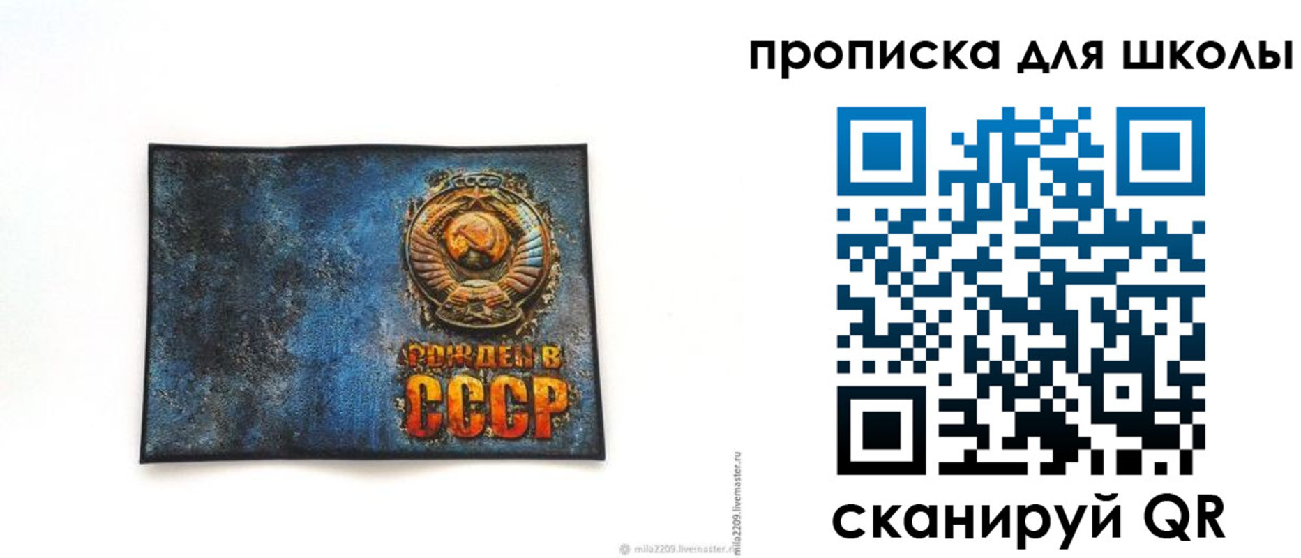 временная регистрация в Свердловской области