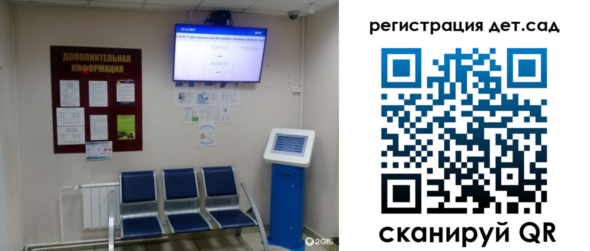 прописка для военкомата в Свердловской области