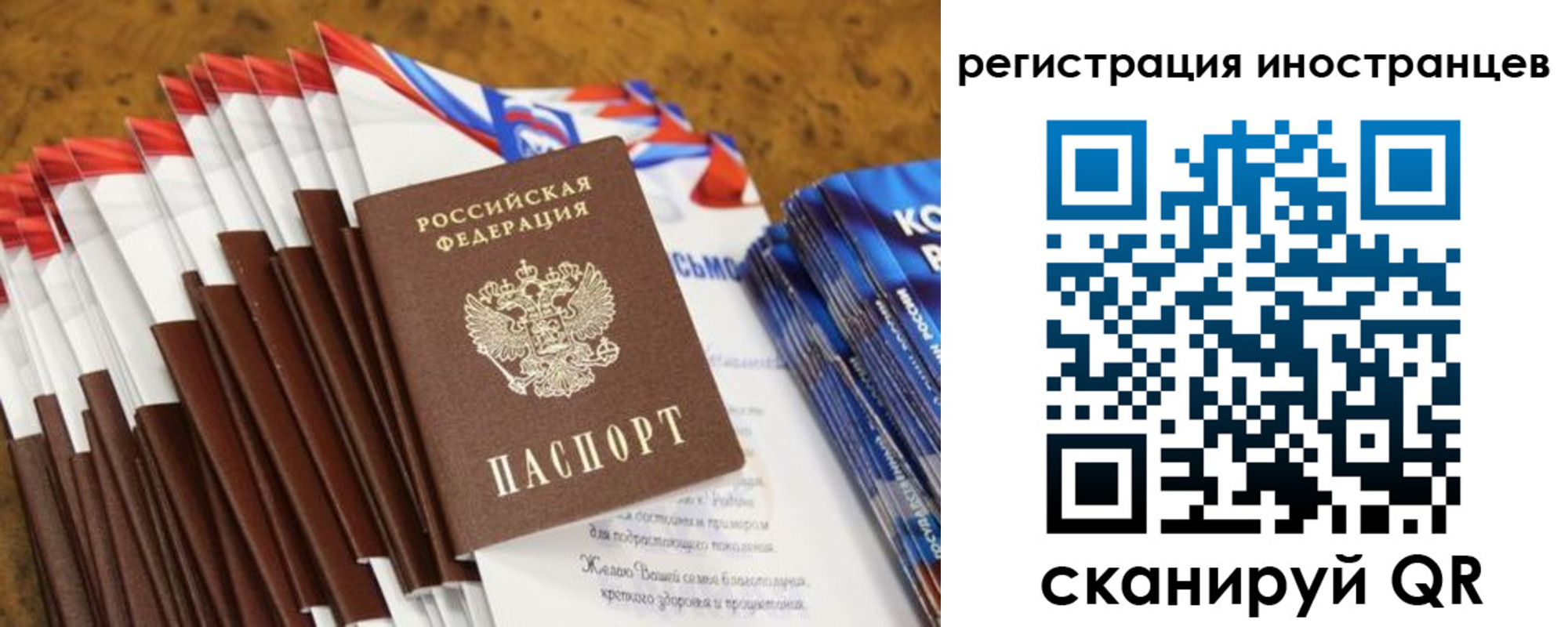 регистрация для школы в Свердловской области