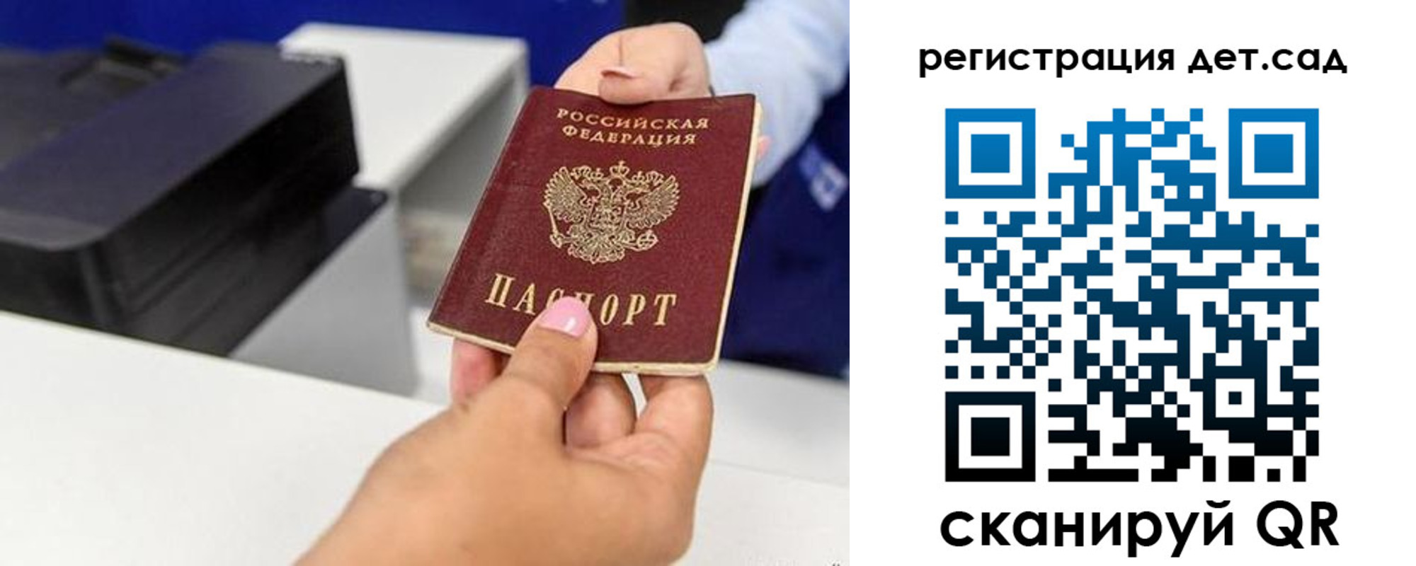 временная регистрация госуслуги в Свердловской области