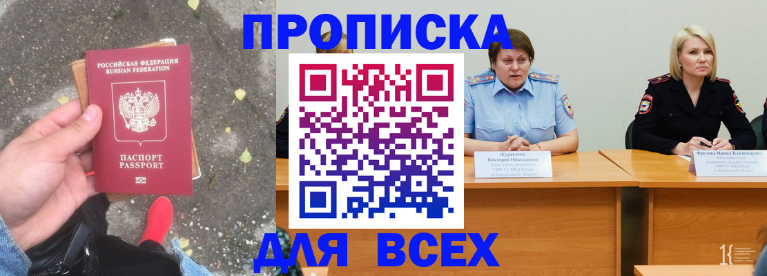 миграционный учет в Свердловской области