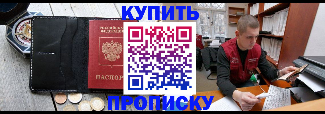 найти адрес прописки в Свердловской области