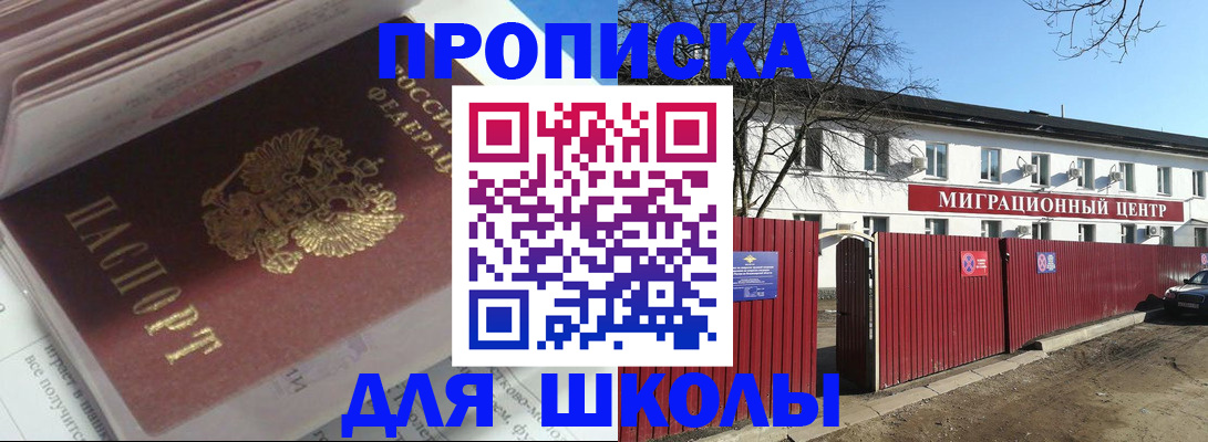 временная регистрация госуслуги в Свердловской области